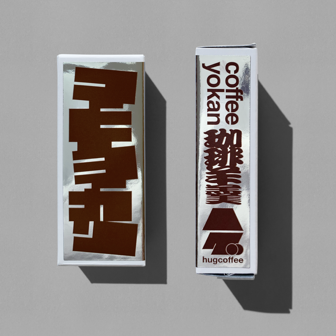 珈琲羊羹|小沼製餡
