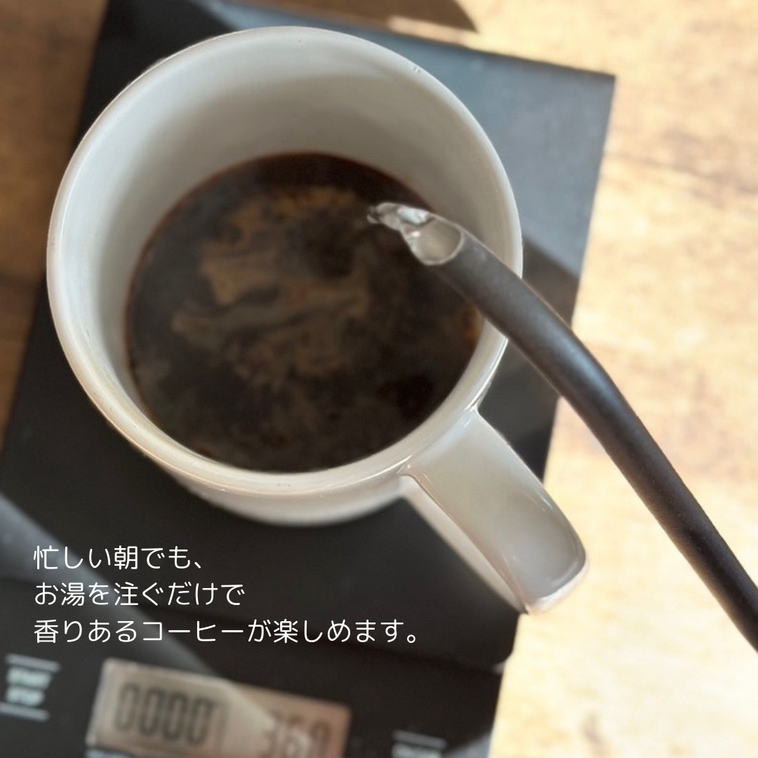 フリーズドライコーヒー|3個セット