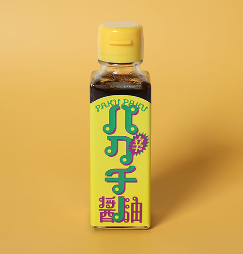 PAKUPAKUパクチー|パクチー醤油 辛