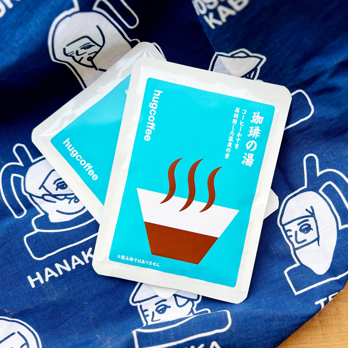 珈琲の湯