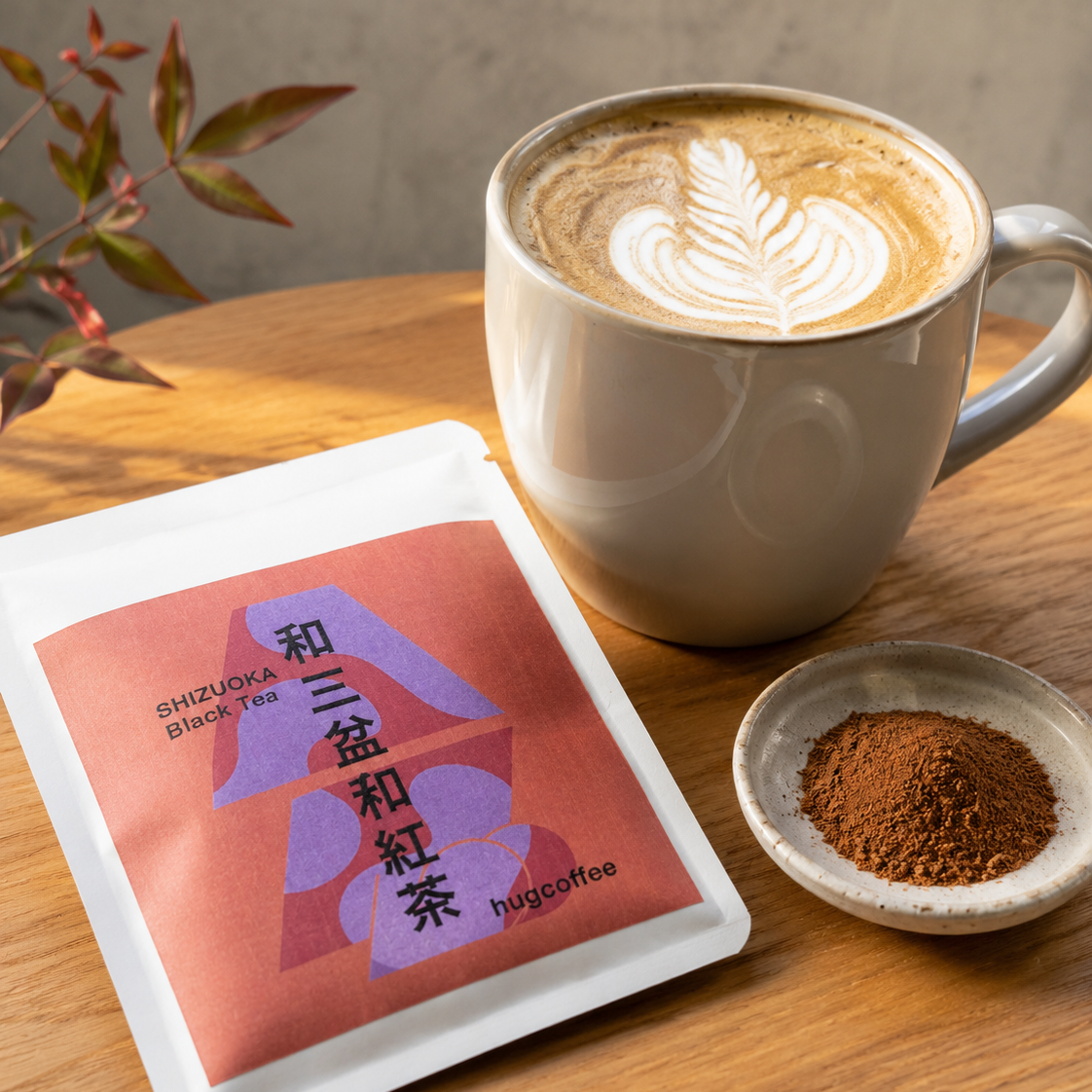 静岡茶ラテ|3種セット
