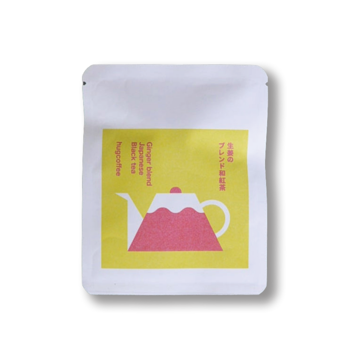 hugcoffeeのジンジャー和紅茶。黄色のラベルに山のイラストが描かれた袋。