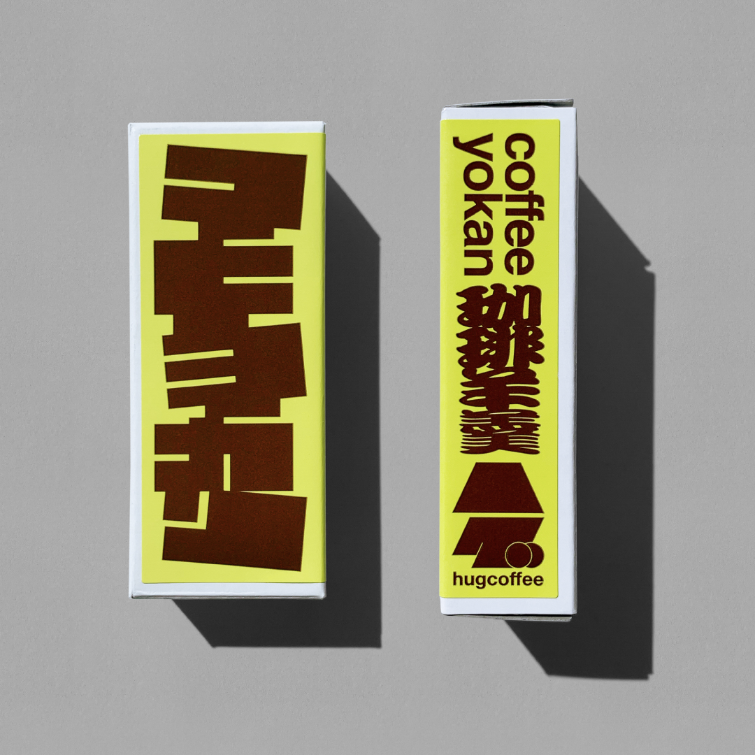 珈琲羊羹｜小沼製餡