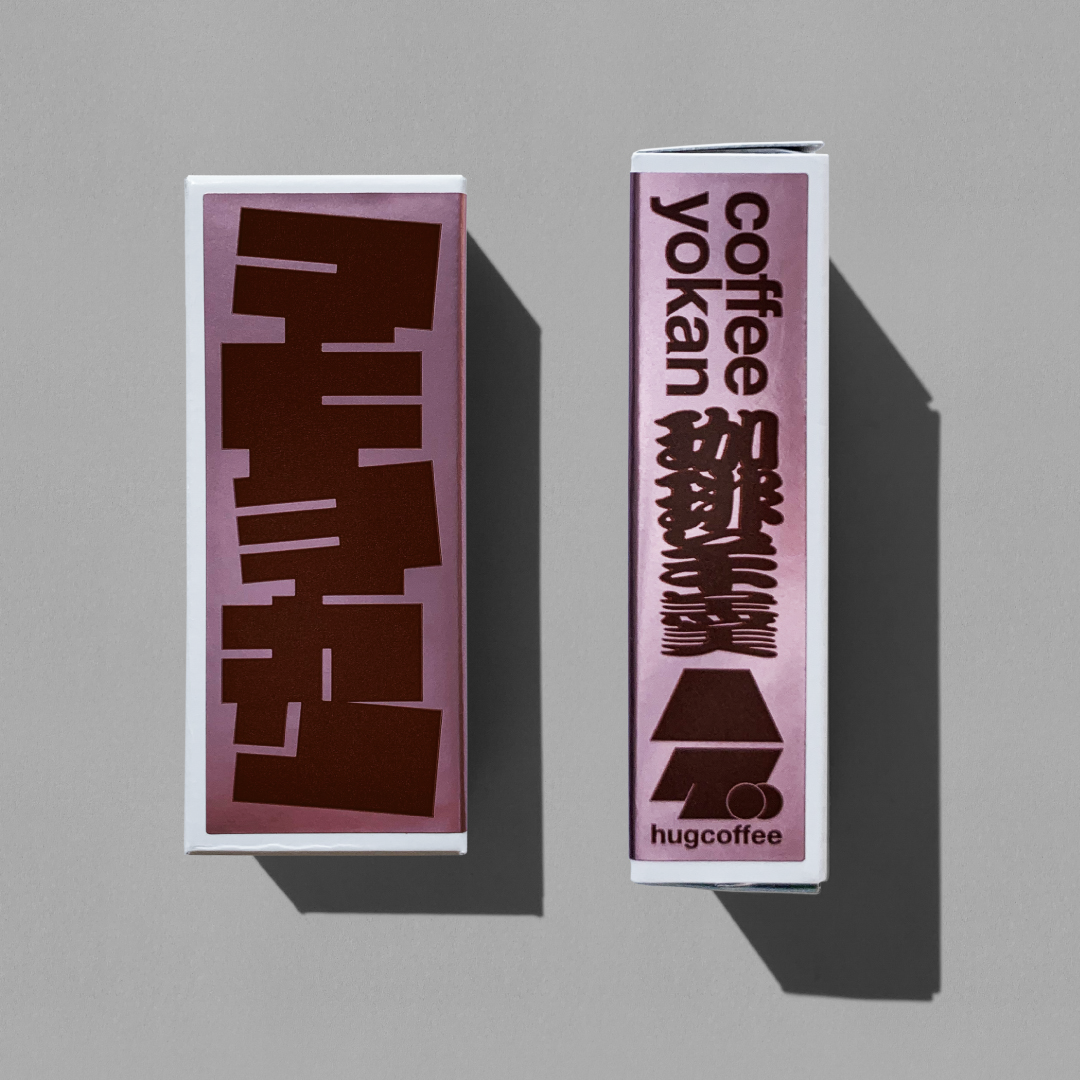 珈琲羊羹｜小沼製餡