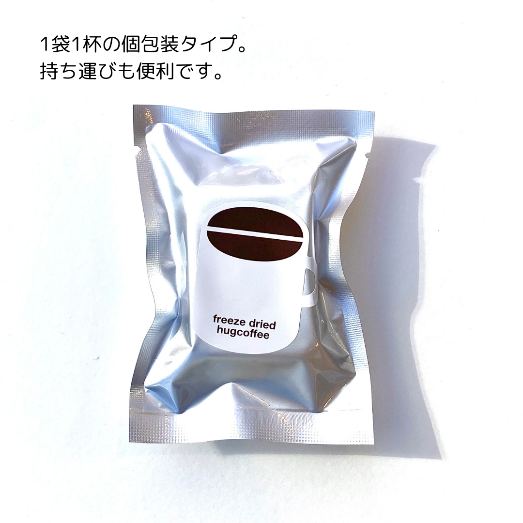 フリーズドライコーヒー