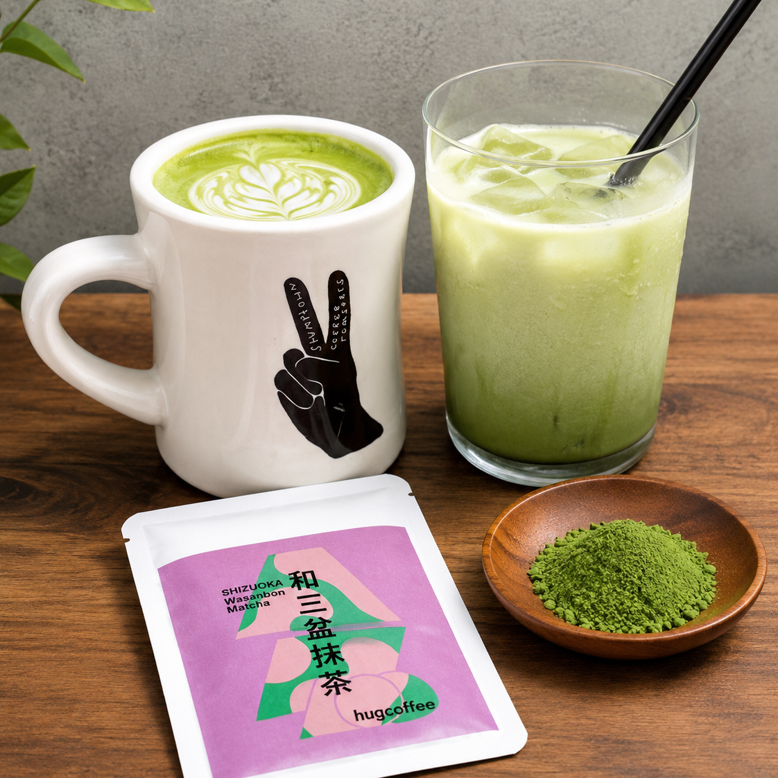 静岡茶ラテ｜3種セット